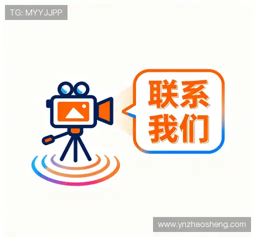 技术支持